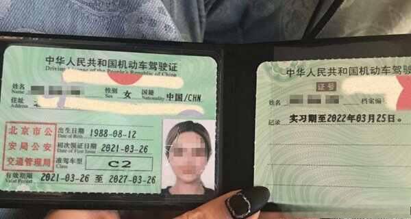 学驾照需要多长时间-