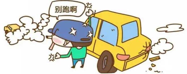 肇事逃逸是不是全责-