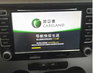 ​config是什么意思车上的