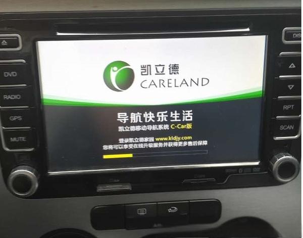 config是什么意思车上的-