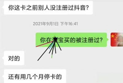 ​无月租手机卡、注册卡多少钱一张?