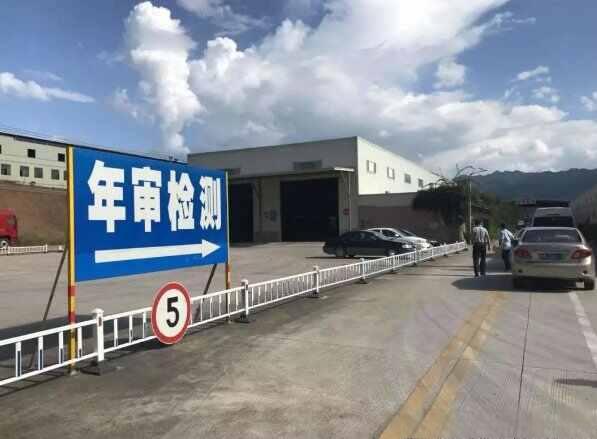 上海车辆年检需要带什么材料-