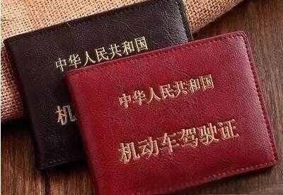 fia超级驾照是什么意思-