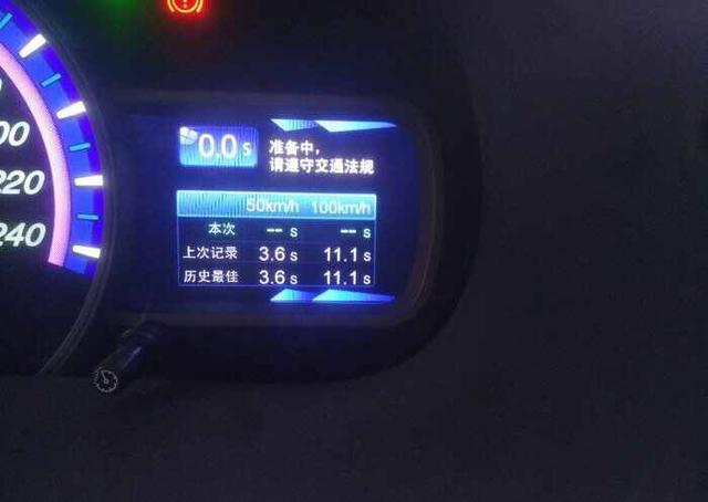 比亚迪s7百公里加速时间，比亚迪s7百公里加速测试-