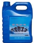 蓝星防冻液(冷却液)技术参数-