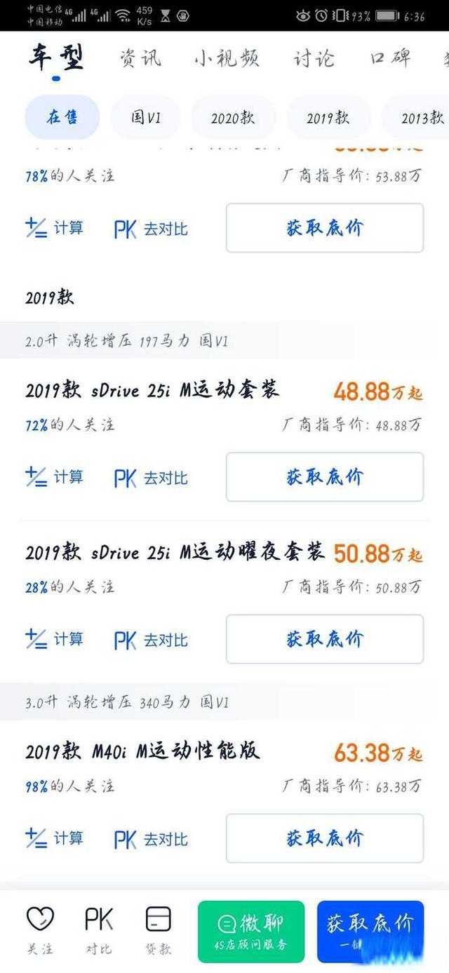 TT是不是没有RS版本？Z4没有M-power？-