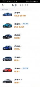 ​TT是不是没有RS版本？Z4没有M-power？