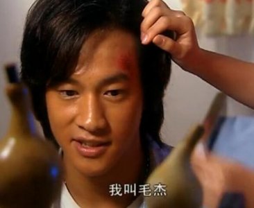 ​玉观音毛杰结局