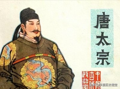 ​李世民：唐朝的辉煌奠基者