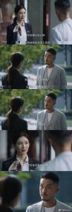 ​三十而已王漫妮梁正贤结局（两人在一起了吗）