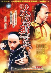 ​亚视经典电视剧大全 最后一部无人能超越
