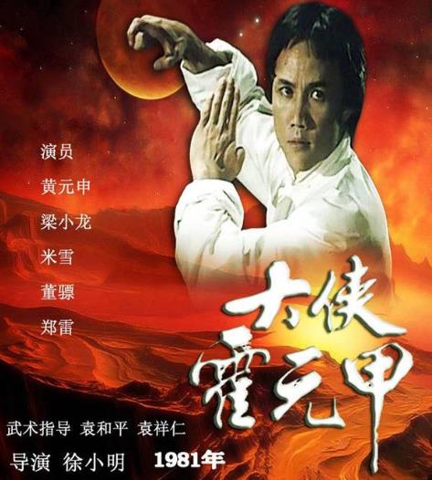 亚视经典电视剧大全 最后一部无人能超越