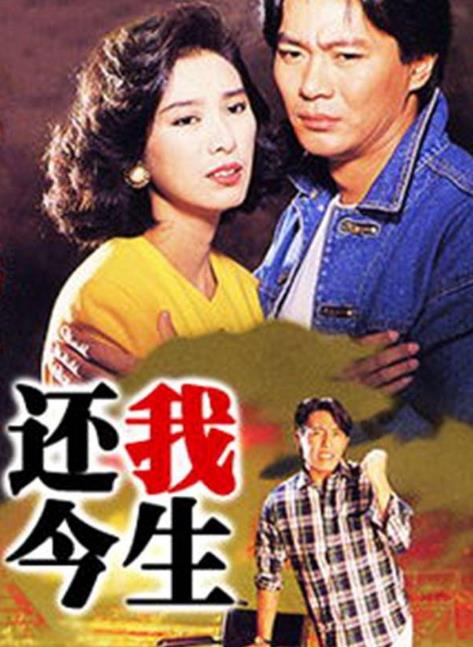 亚视经典电视剧大全 最后一部无人能超越