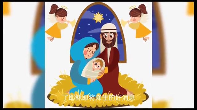 生活圣诞节和平安夜的来历和真实意义，你知道？  3