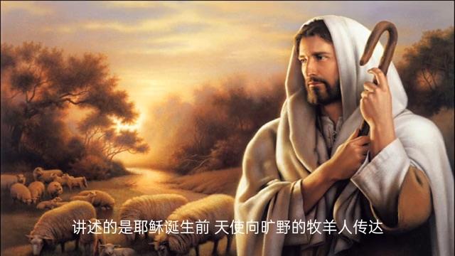 生活圣诞节和平安夜的来历和真实意义，你知道？  2