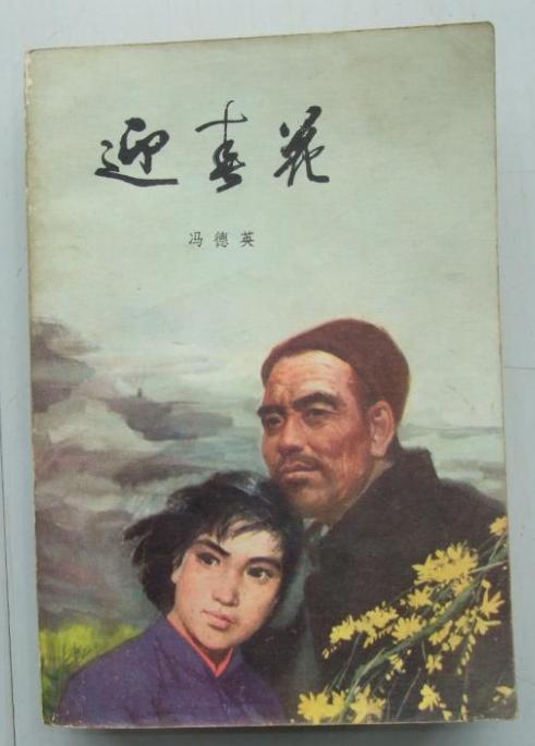 抗战剧最后一战片段（电视剧大决战中的沂蒙元素）(12)