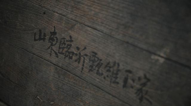 抗战剧最后一战片段（电视剧大决战中的沂蒙元素）(16)