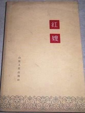 抗战剧最后一战片段（电视剧大决战中的沂蒙元素）(13)
