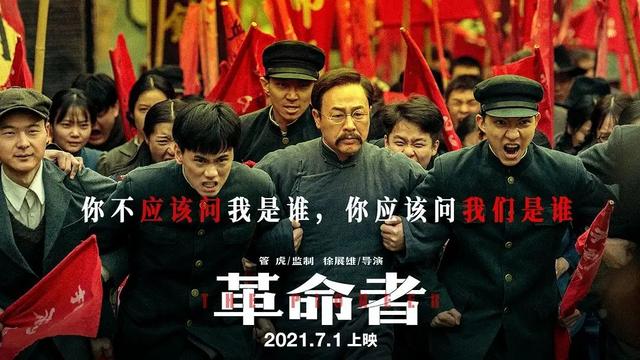 暑期档即将上映十部电影（史上最强暑期档来了）(9)