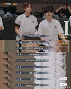 ​《披荆斩棘》成流量新宠：向佐疯狂表现，杜海涛挑战自我