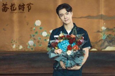 ​落花时节宁恕故事结局是什么 落花时节宁怒最后变好了吗
