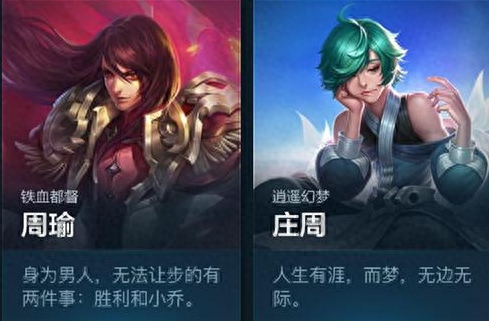 《王者荣耀》全英雄口头禅 终于知道大家都说的啥