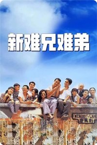 ​港片穿越的电影有哪些？推荐5部经典的穿越题材港片