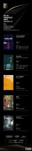 ​金鸡百花首批片单在线观看 金鸡百花奖电影节2019颁奖典礼时间嘉宾