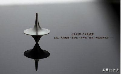 ​《盗梦空间》小李子最后究竟有没有回到现实？电影中早给出答案？