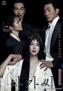 ​韩国电影《小姐》，以限制级的画面诠释人性，以精彩的剧情封神
