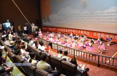 ​绵阳的小伙伴们，多个电影院邀你看电影
