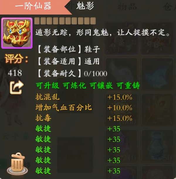 大话西游魔族天赋怎么加点（大话西游魔族天赋）