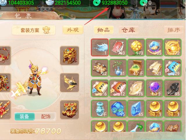 大话西游魔族天赋怎么加点（大话西游魔族天赋）