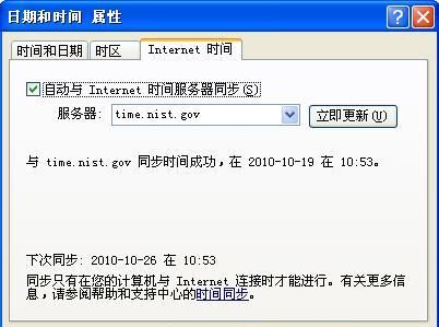 精确是什么意思