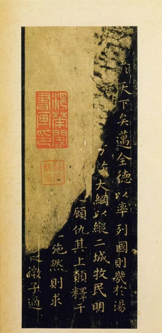 名家经典 王羲之小楷《乐毅论》，最好版本（高清）