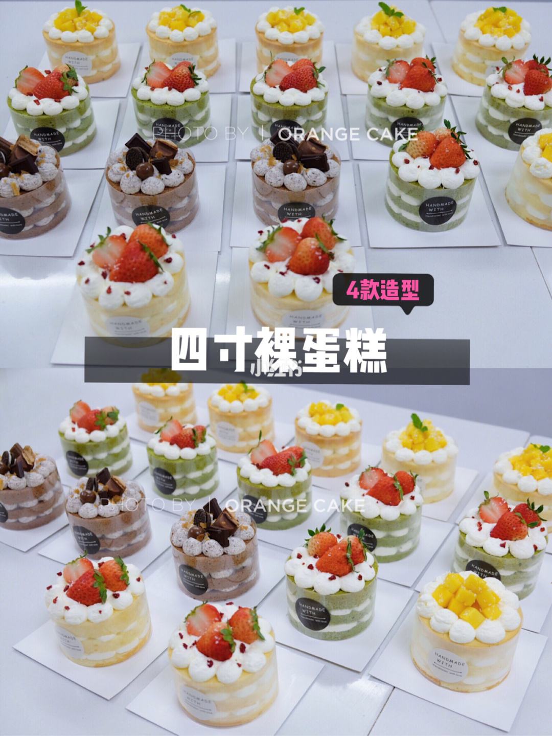 四寸蛋糕多大几个人吃， 4寸蛋糕适合几个人