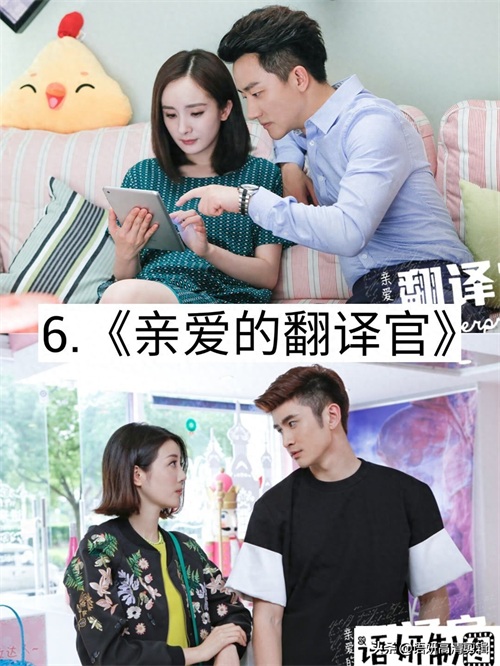 18部剧名有“亲爱的”电视剧，你看过哪几部？哪一部最香？