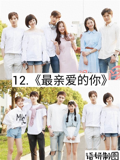 18部剧名有“亲爱的”电视剧，你看过哪几部？哪一部最香？