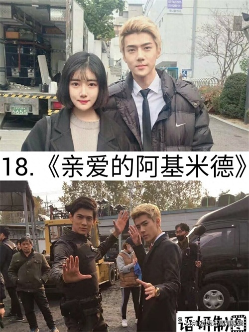 18部剧名有“亲爱的”电视剧，你看过哪几部？哪一部最香？