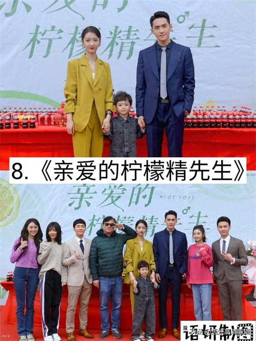 18部剧名有“亲爱的”电视剧，你看过哪几部？哪一部最香？