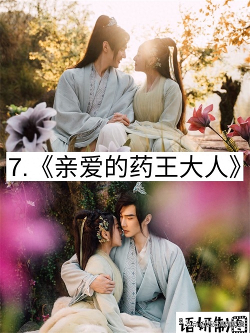 18部剧名有“亲爱的”电视剧，你看过哪几部？哪一部最香？