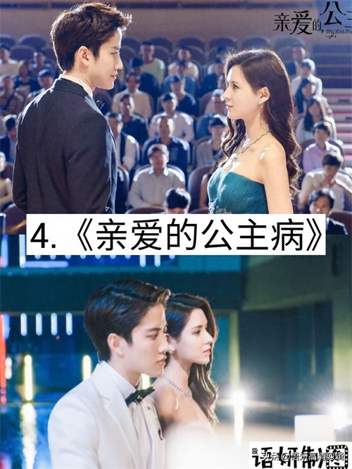 18部剧名有“亲爱的”电视剧，你看过哪几部？哪一部最香？