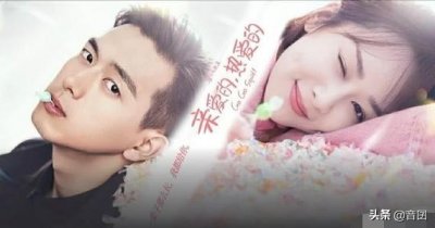 分享五部电竞类题材的电视剧,都很不错哦