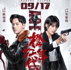 2018下半年即将播出的十部热门电视剧,哪一部是你最期待的?