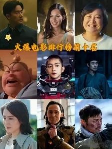 10部经典朝鲜战争电影