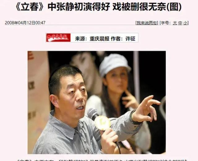 蒋雯丽电视剧作品大全(水厂女工蒋雯丽的完美逆袭)