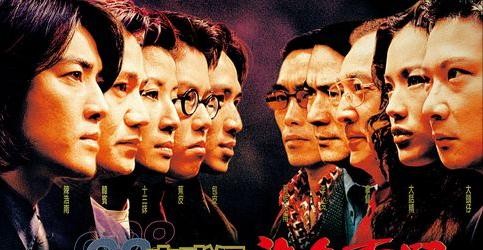 余文乐黑社会电影(香港十大经典黑帮电影)