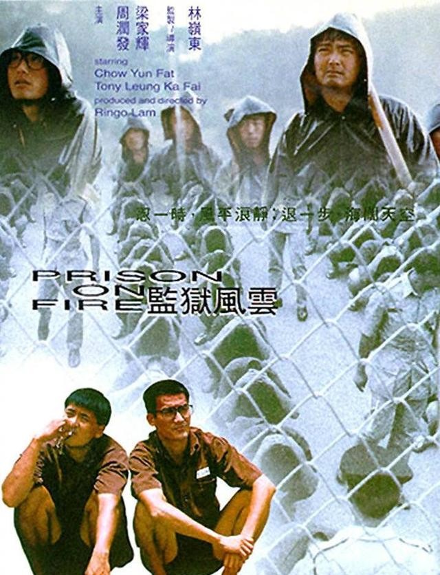 余文乐黑社会电影(香港十大经典黑帮电影)