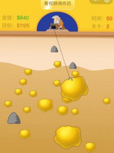 ​黄金矿工在线小游戏（黄金矿工狂扁小朋友）
