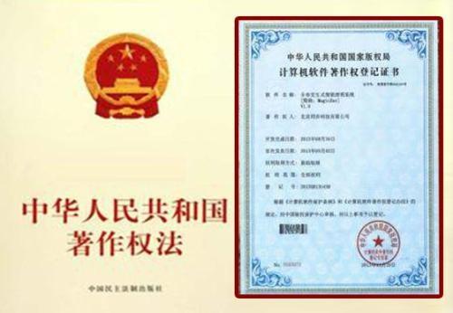 无形资产评估三种基本方法（这8种常见的无形资产评估项目您不懂就亏了）(3)